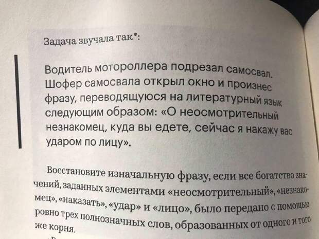 Заходит мужик в ювелирный магазин. Девушка-продавщица...