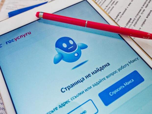 Клиенты «Тинькофф банка» пожаловались на передачу биометрии в «Госуслуги» без их ведома. Минцифры разъяснило ситуацию (ФОТО)