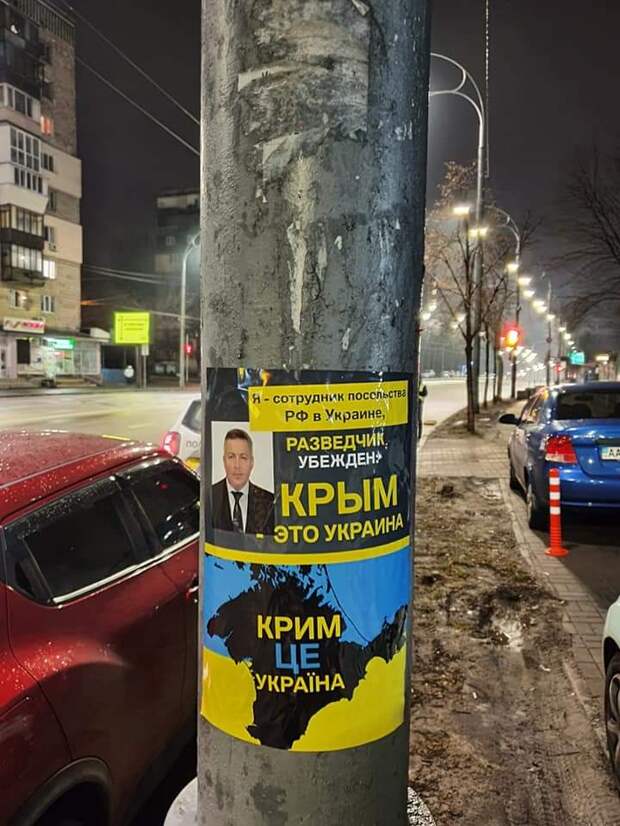"Борьба" за Крым в Киеве
