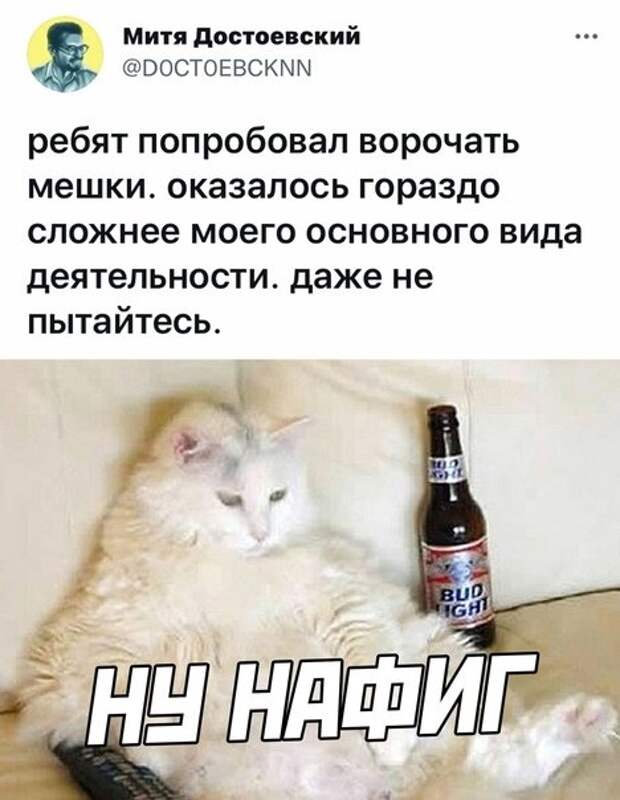 Баянисто-небаянистый юмор