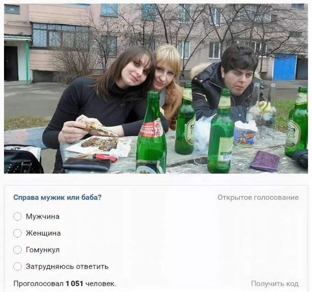 Смешные комментарии. Подборка chert-poberi-kom-chert-poberi-kom-09350421092020-17 картинка chert-poberi-kom-09350421092020-17