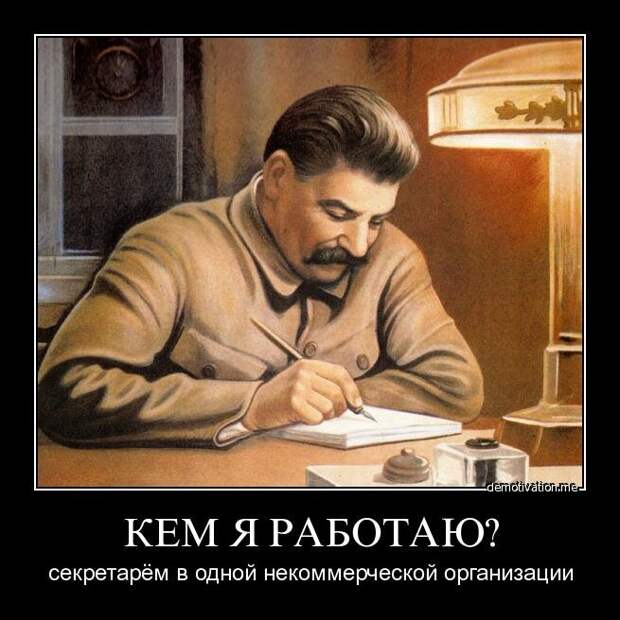 Он строил ГЭС, он строил ГРЭС, он строил ТЭЦ... Happy birthday товарищ Сталин