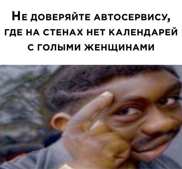 Постеры в автосервисах