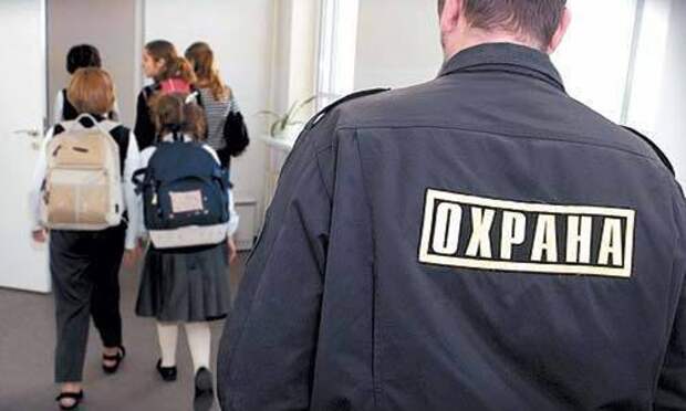 Лишь в 20% школ Крыма есть охрана, отвечающая требованиям безопасности