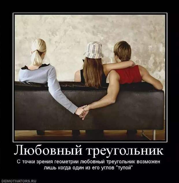Прикольные демотиваторы с надписями. Подборка chert-poberi-dem-chert-poberi-dem-16500317082020-15 картинка chert-poberi-dem-16500317082020-15