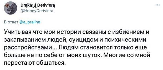 12. Все из детства 12. Все из детства