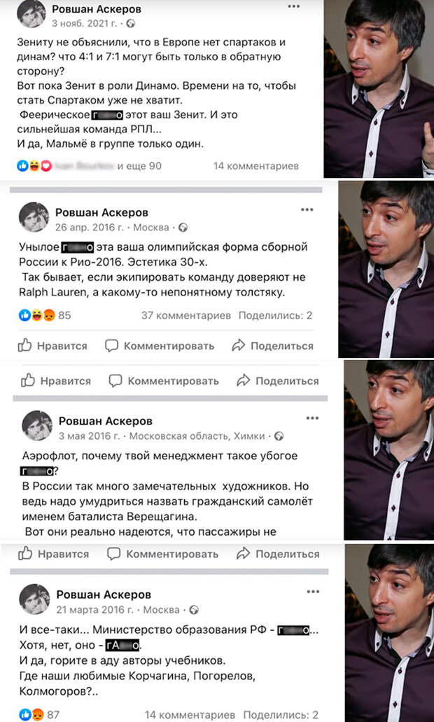 Скриншоты кадров из фильма-расследования Первого Русского 