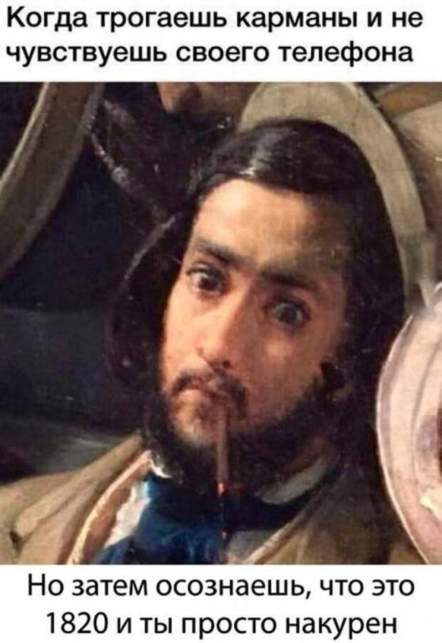 Свежие мемы на утро (01.06.2023)