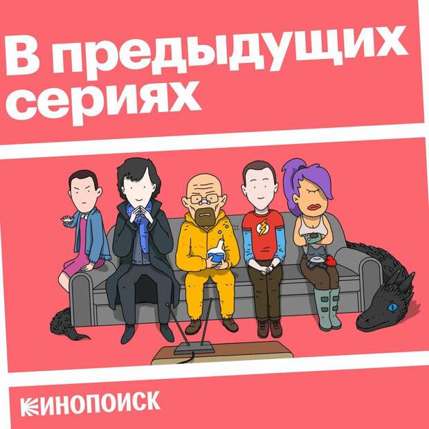 Фото: Кинопоиск