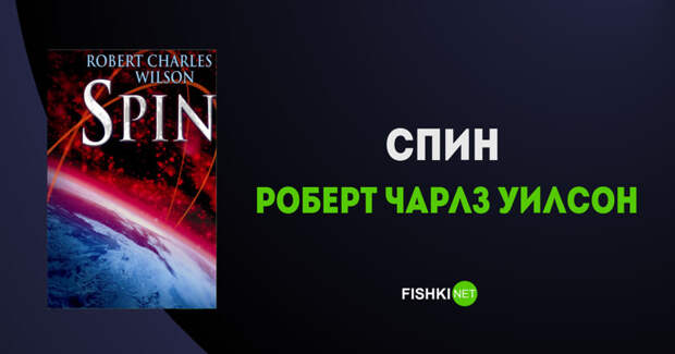 15 научно-фантастических произведений, от которых не оторваться	