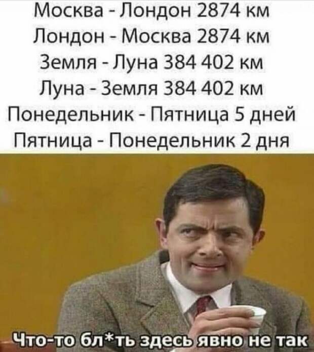 Баянисто-небаянистый юмор