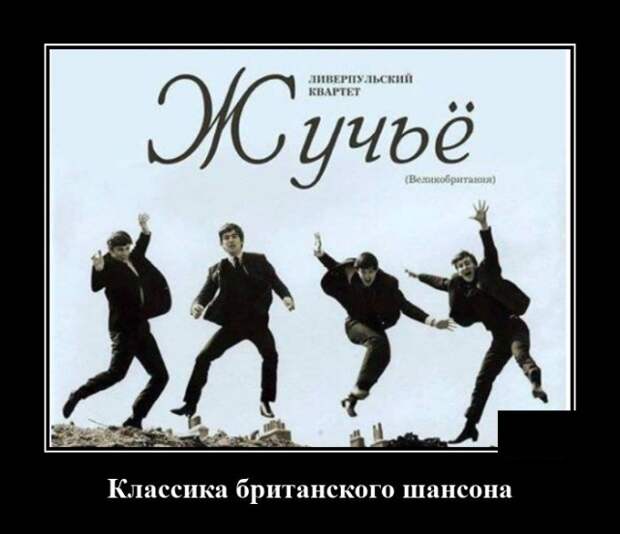 Демотиваторы 13 августа 2020