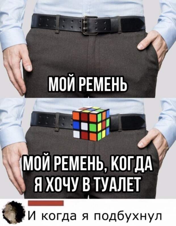 Смешные комментарии к постам из социальных сетей