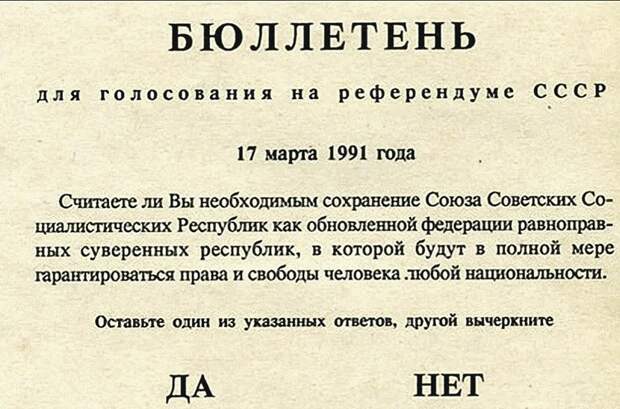 Анатолий Вассерман: Думали «москаль съел наше сало». Оказалось — наоборот