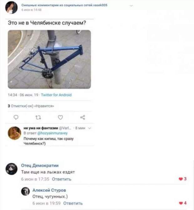 Смешные комментарии. Подборка chert-poberi-kom-chert-poberi-kom-43350203102020-11 картинка chert-poberi-kom-43350203102020-11