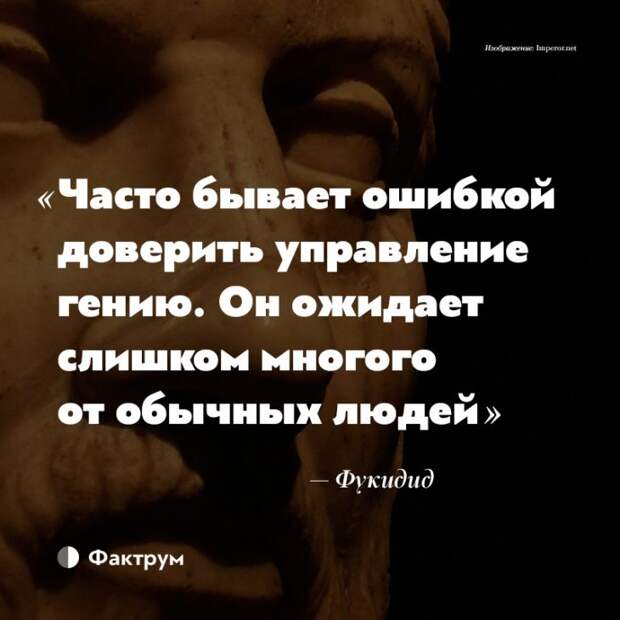 15 изречений древних философов, актуальных вечно, так как люди не меняются