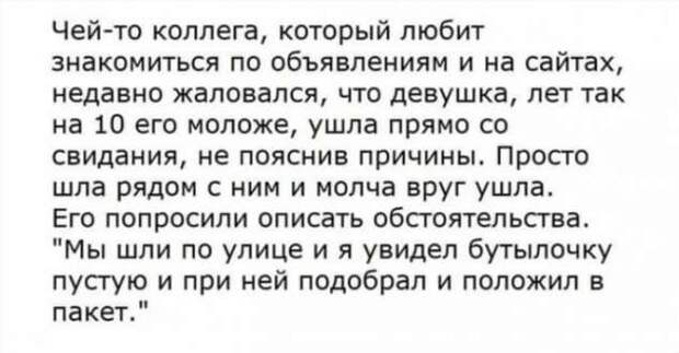 Смешные комментарии. Подборка chert-poberi-kom-chert-poberi-kom-45180625062020-12 картинка chert-poberi-kom-45180625062020-12