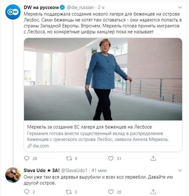 Политические картинки
