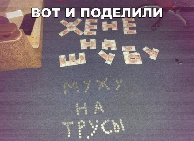 смешные картинки с надписями