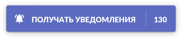 Через кризисы к звездам