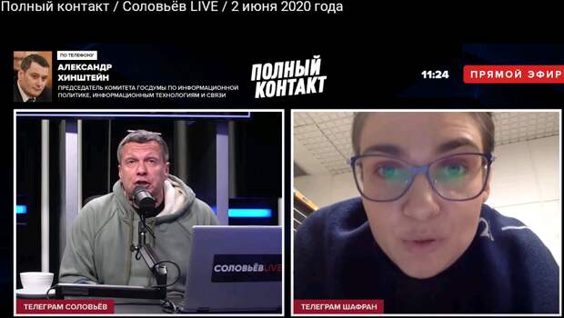 Владимир Соловьёв не в первый раз выгоняет со своих радио- и телепрограмм своих экспертов или соведущих.-8