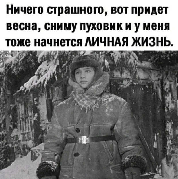На работе думала, приду домой, уберусь, блинчиков напеку... Пришла. Села на диван... И в доме вроде чисто, и есть на ночь вредно...