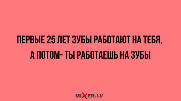 Готов работать за идею, но деньги вперёд!