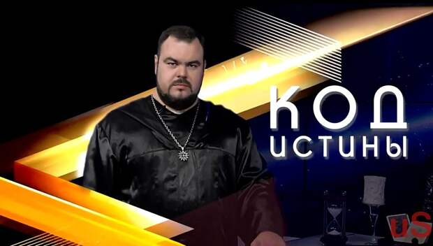 Приворот без наслідків. Приворожити хлопця. Маг Сергій Кобзар. Івано-Франківськ.