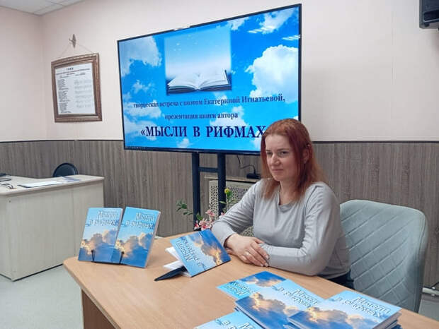 Видео: Незрячая поэтесса из Смоленска выпустила сборник стихов