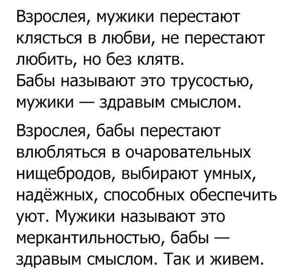 Прикольные картинки с надписями со смыслом (11 фото) Прикольные картинки с надписями со смыслом (11 фото)