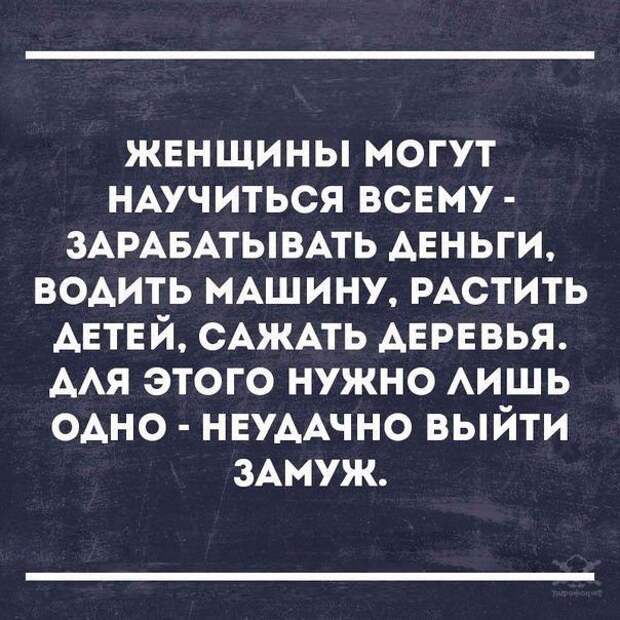 Высказывания с глубоким смыслом