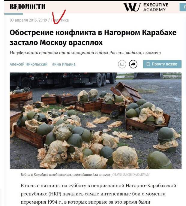 Юрий Селиванов: Торпеда русофобии на боевом курсе