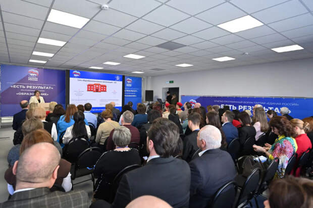 Развитие образования обсудили на дискуссионной площадке форума «Есть результат!» в Адыгее