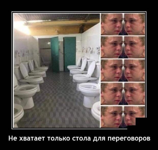 demotivatory-demotivator-smeshnye-demotivatory-demotivator-so-smyslom