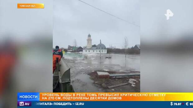 В Алтайском крае взрывают лед, чтобы снизить последствия паводков
