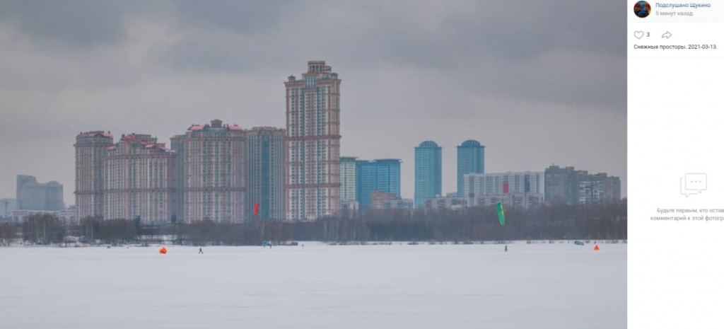 Фото дня: зимний виндсёрфинг