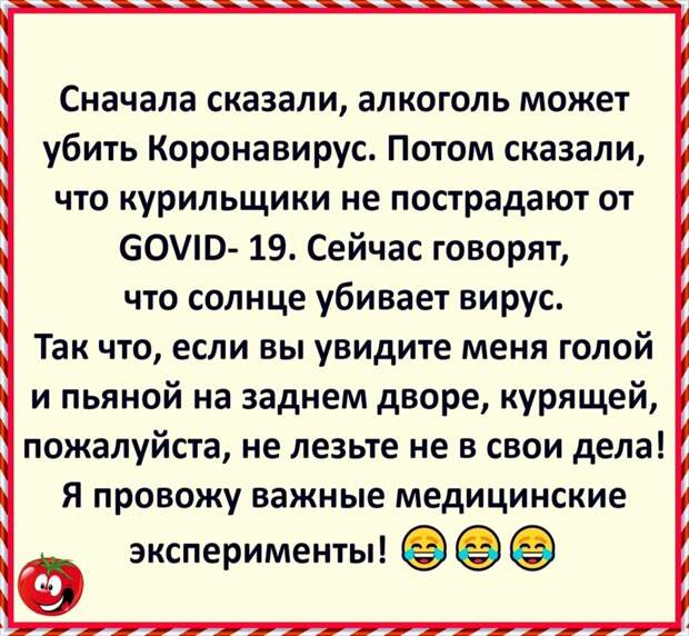 Он позвонил рано утром. Плакал, признавался в любви...