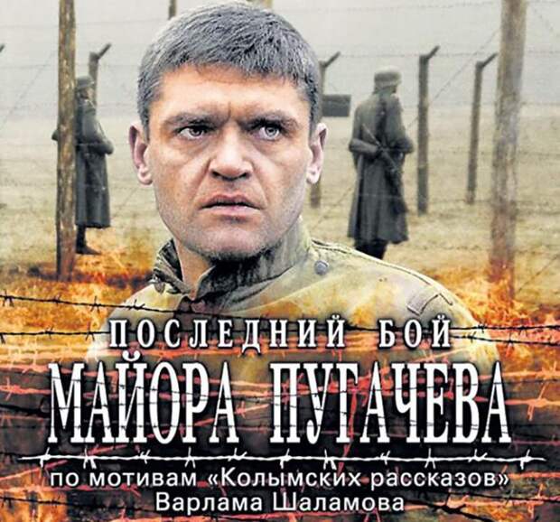 Подлый изменник восстание.Солженицын, гулаг, история