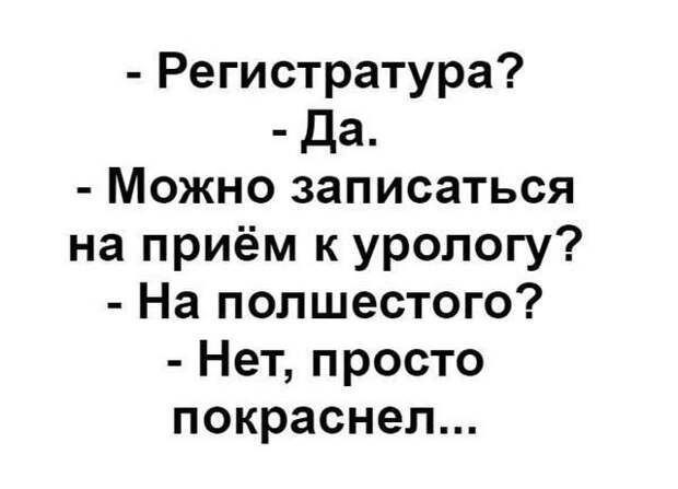Смешные картинки с подписями