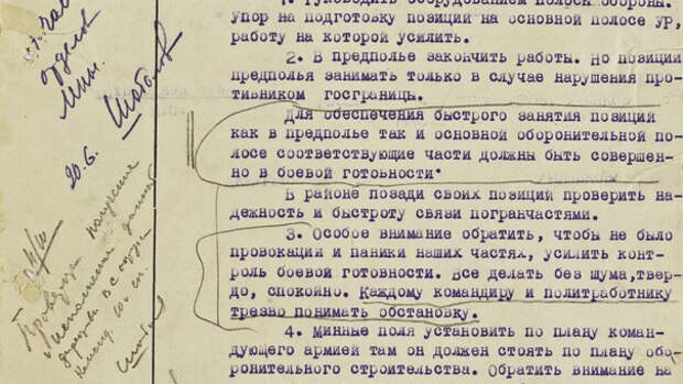 Кто и как предал Родину в июне 1941 года: факты, даты, фамилии