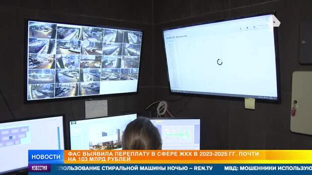 Россияне переплатили за ЖКХ более ста миллиардов рублей за три года