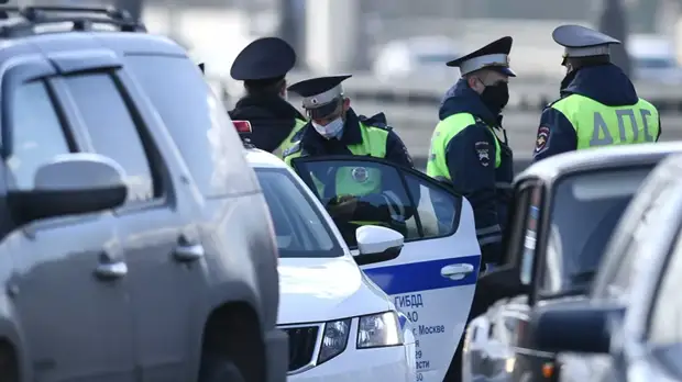 ГИБДД с 15 апреля начнёт проверять пропуска на въездах в Москву