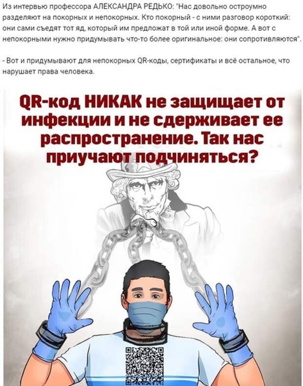 https://sun9-65.userapi.com/impg/4_-BVHfYO_9wQ9jHgG-xgeV07XZHYY4za2VV7A/VweuyfuDEbc.jpg?size=473x604&quality=96&sign=b06ea04e00824ae181548692d051261d&type=album