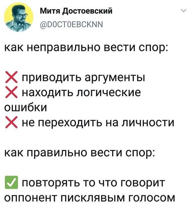Подборка забавных твитов обо всем Подборка забавных твитов обо всем