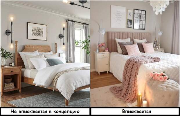 Кровать и тумба должны быть из разных коллекций