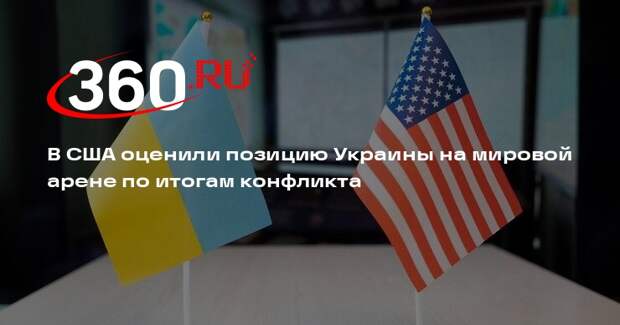 Блинкен: после конфликта США видят Украину сильной и успешной страной