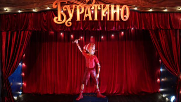 «Буратино» показали в Минске в рамках фестиваля российского кино