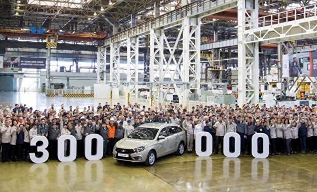Март 2019 года: сотрудники «АвтоВАЗа» празднуют выпуск трехсоттысячной Lada Vesta