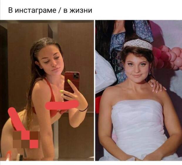 Приколы и мемы про современных девушек