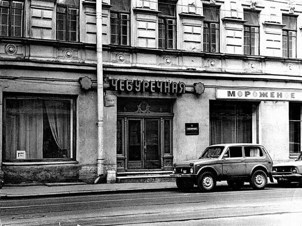 Прогулка по Ленинграду 1977 года